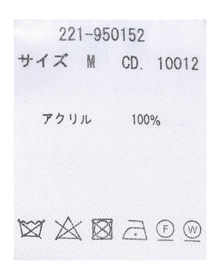 INGNI(イング) ブロークンVネックチルデンベスト/セット アイボリー/クロ