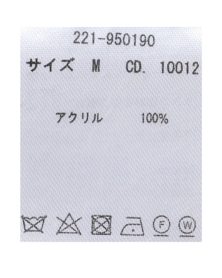INGNI(イング) デイジー柄ニットベスト ブルー