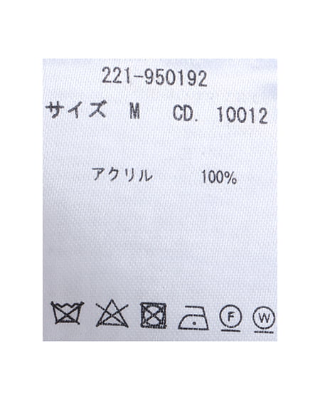INGNI（イング） チルデンVネックニットベストSET ｻｯｸｽ