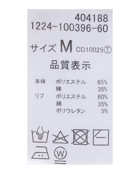 INGNI(イング) ハーフZIP襟ロゴスウェットトップス オートミール