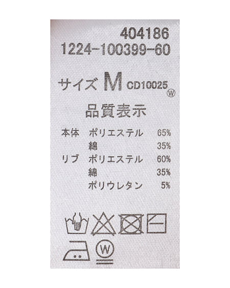 INGNI（イング） 刺しゅうロゴスウェットチュニック ｵｰﾄﾐｰﾙ