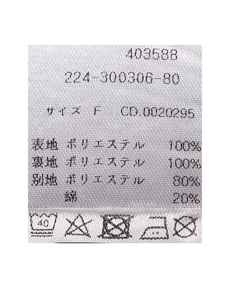 INGNI（イング） BACKレースUPツイードミニスカート ｸﾛ/ｵﾌﾎﾜｲﾄ