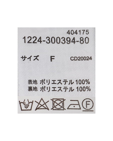 INGNI（イング） 共ベルト付ツイードBOXプリーツミニスカート ｺﾝ