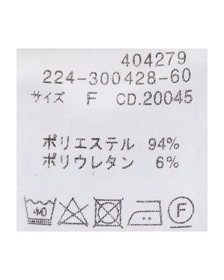 INGNI(イング) アシメマーメイドスカート ベージュ