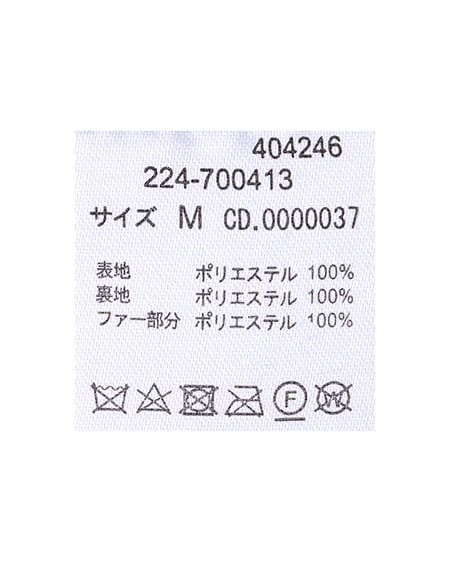 INGNI(イング) ファー取り外しAラインコート アイボリー