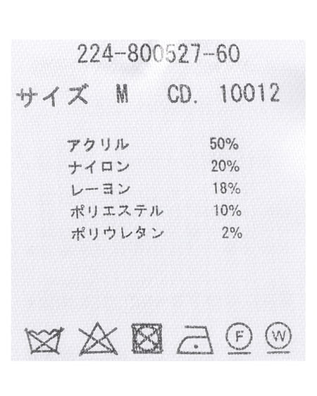 INGNI(イング) ショート丈タートルネックニット+ノースリニットワンピースセット グレー