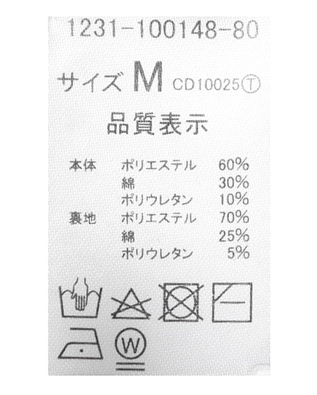 INGNI（イング） ホルターネックリブキャミ ﾎﾞｰﾀﾞｰ