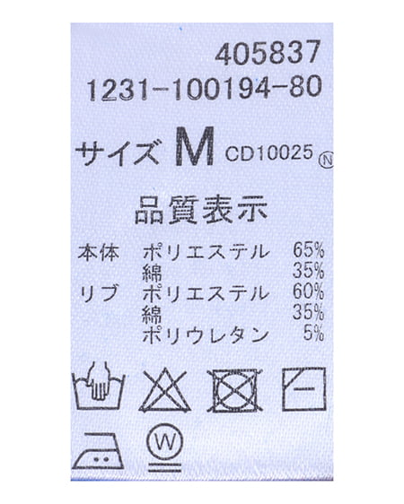 INGNI（イング） 胸刺しゅうロゴスウェットチュニックトップス ﾛｲﾔﾙﾌﾞﾙｰ