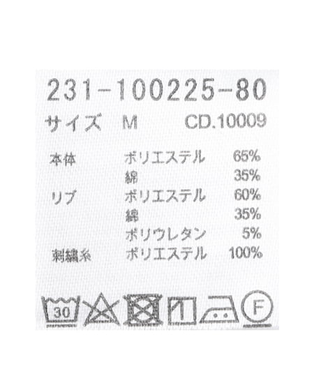 INGNI(イング) 刺しゅうロゴリンガーロングTシャツ オフホワイト/ピンク