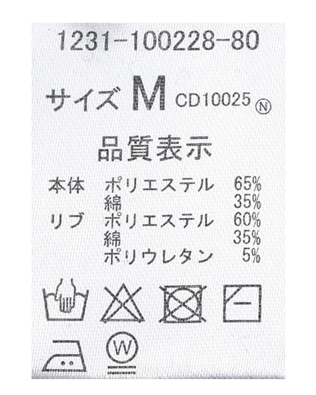 INGNI（イング） スウェット肩あきベルト付チュニック ﾛｲﾔﾙﾌﾞﾙｰ