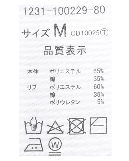 INGNI(イング) ふくれ刺しゅうロゴチュニック オフホワイト/ブルー