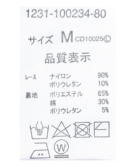 INGNI(イング) パッド付レースタンク クロ