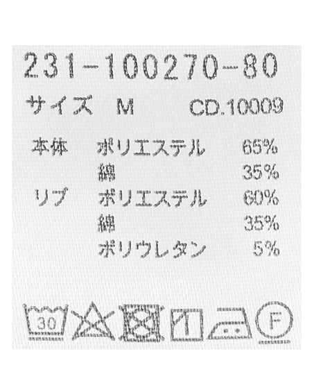 INGNI(イング) ハーフZIP BACKハートロゴミニスウェット半袖チュニック オートミール/ピンク