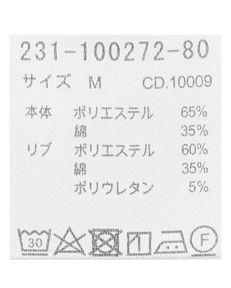 INGNI(イング) BACKハートロゴリンガーTシャツ クロ/オフホワイト