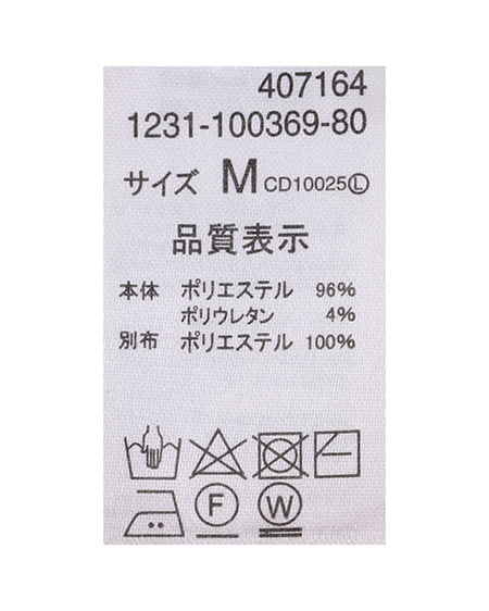 INGNI（イング） 袖シアーフレアピン付トップス ｸﾞﾚｰｼﾞｭ