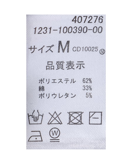 INGNI(イング) 裾ゴムロゴリブTシャツ クロ