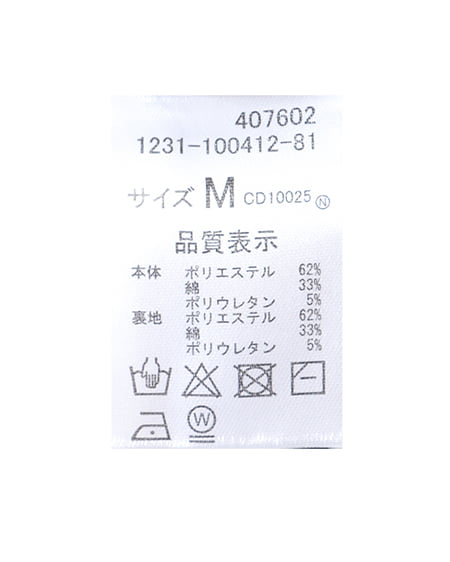 INGNI(イング) 裾ゴム/ロゴタンク オフクロ/ボーダー