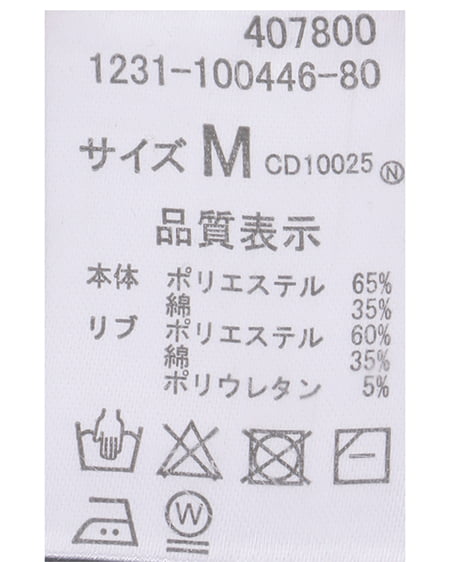 INGNI(イング) 裾結びラインストーン付ロゴTシャツ ライトピンク