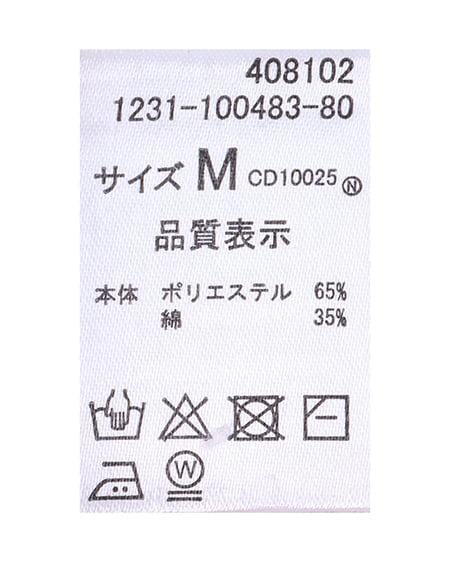 INGNI(イング) ハーフZIP襟配色胸ロゴショート丈Tシャツ オートミール