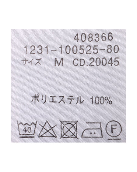INGNI（イング） ぽこぽこキャミチュニック ｱｲﾎﾞﾘｰ