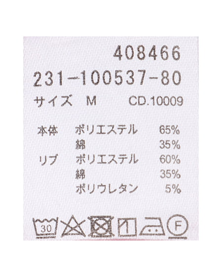 INGNI（イング） ラインメタルロゴTシャツ ｱｶ/ｼﾙﾊﾞｰ