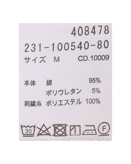 INGNI（イング） 胸刺しゅうロゴリンガーリブTシャツ ｱｶ/ｵﾌﾎﾜｲﾄ