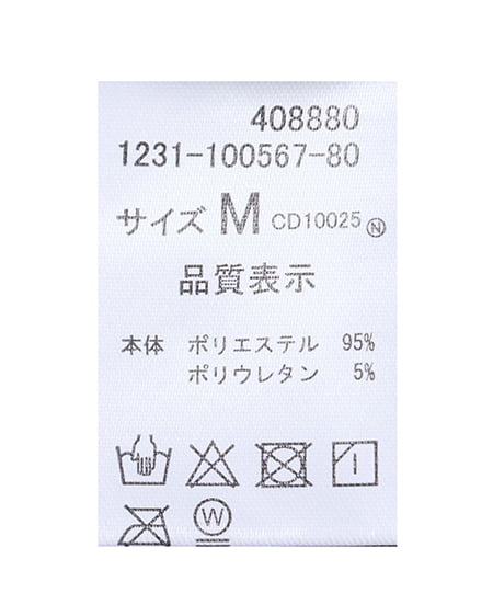 INGNI（イング） ストーン付ベロアTシャツ ｸﾞﾚｰ