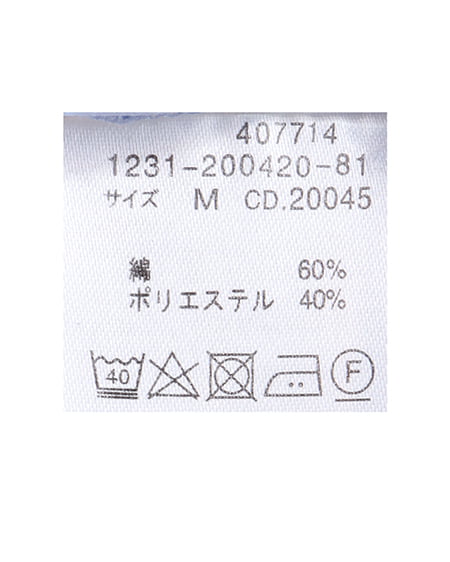 INGNI(イング) サイドドロストショート半袖シャツ サックス