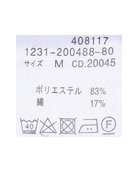 INGNI（イング） シャーリングペプラムブラウス ｻｯｸｽ/ﾌﾞﾙｰ