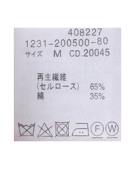 INGNI(イング) 2WAYリボンブラウス7分袖 ピンク
