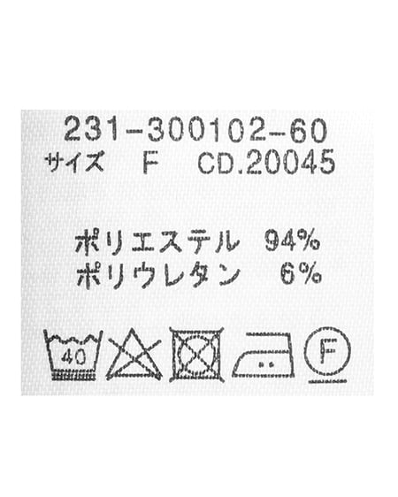 INGNI（イング） 共ベルト付金ボタンマーメイド／スカート ｸﾛ