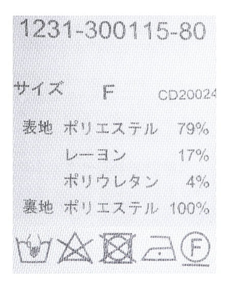 INGNI（イング） 共ベルト付ボックスプリーツ／スカパン(セットアップ対応) ｸﾛ