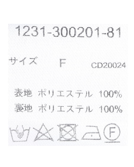 INGNI(イング) ビット付タックギャザーフレアスカート ツィード