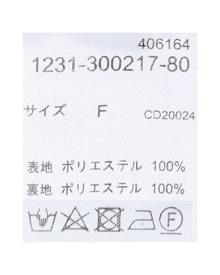 INGNI(イング) トワルドジュイ柄フレア/スカート コン