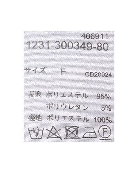 INGNI(イング) 共ベルト付プリーツスカパン(セットアップ対応) ライトベージュ