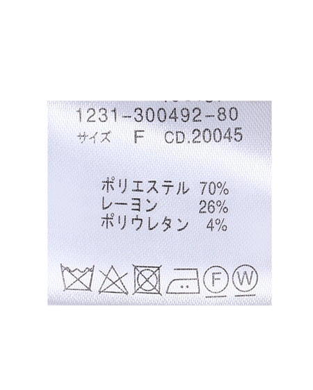 INGNI（イング） 金ボタン裾スリットスカパン ﾗｲﾄﾍﾞｰｼﾞｭ