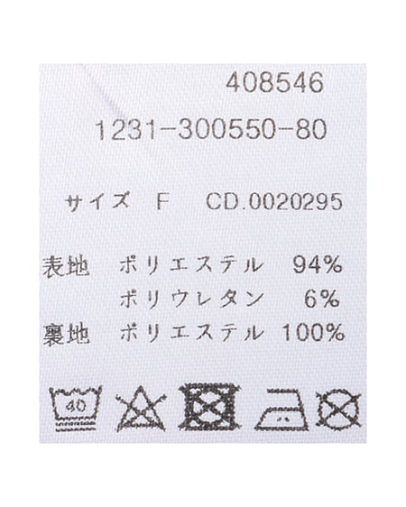 INGNI(イング) パール装飾バックル共ベルト付2段タックギャザーフレアスカート クロ