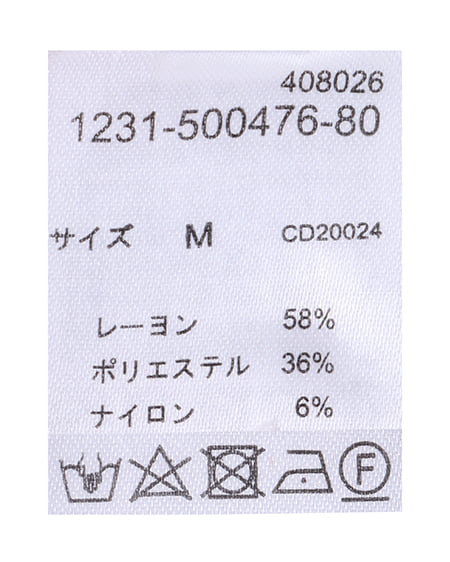 INGNI(イング) BACKリボンドロストトップス+フレアキャミワンピースSET ミントグリーン