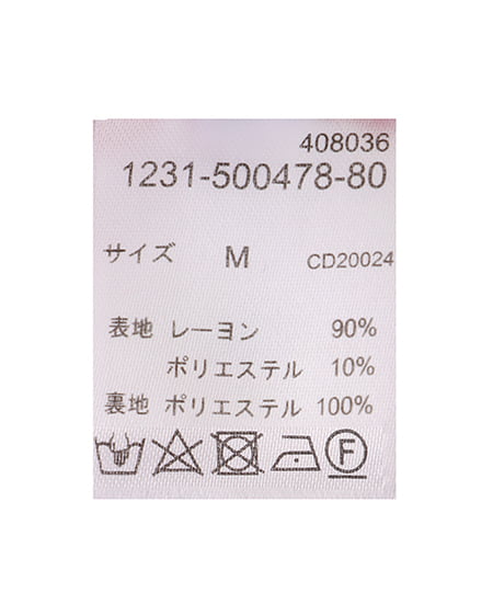 INGNI(イング) Backリボンスクエアネックバルーンスリーブ/ワンピース ピンク