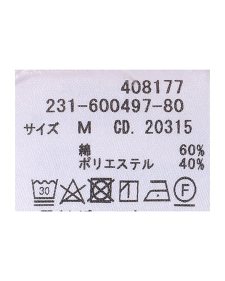 INGNI(イング) 7分袖クロップドレース/マウンテンパーカー アイボリー
