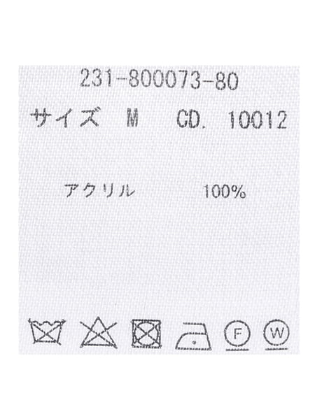 INGNI(イング) ショート丈ケーブルニットベスト+ショート丈シャツセット グレー