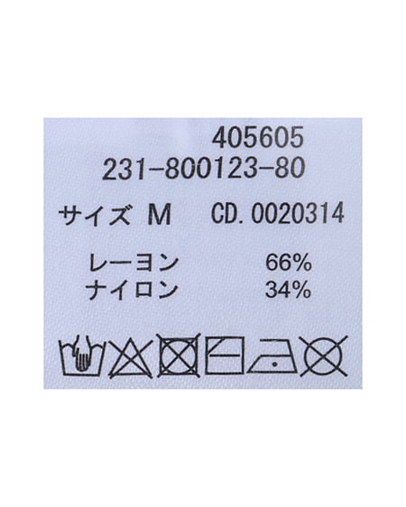 INGNI(イング) フロントチェーン付ボレロニット+キャミSET ライトグリーン