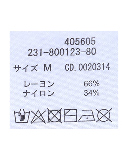 INGNI(イング) フロントチェーン付ボレロニット+キャミSET ライトグリーン