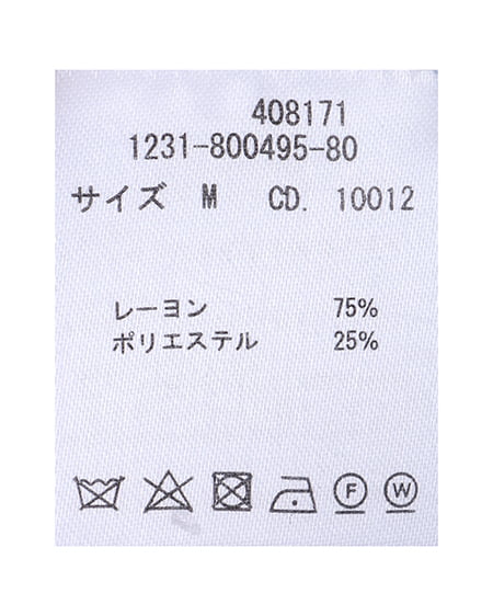 INGNI（イング） リボン付シアー半袖ニットカーディガン＋キャミセット ｻｯｸｽ