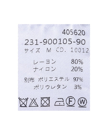 INGNI(イング) スクエアネック異素材肩リボンニット サックス