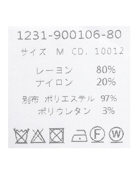 INGNI(イング) スクエアネック異素材肩リボン5分袖ニット グレージュ