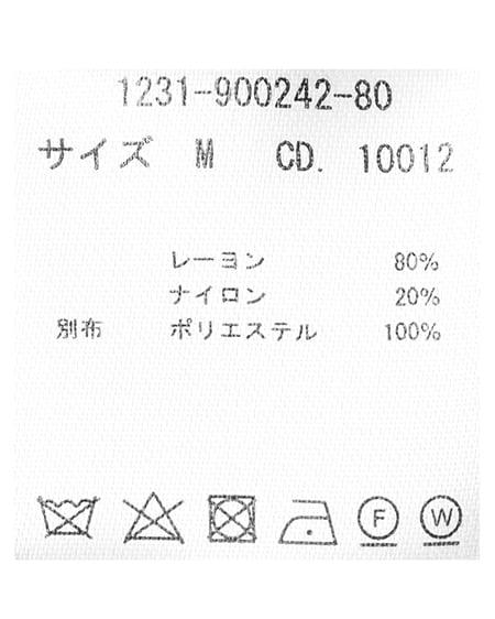 INGNI（イング） 装飾付き／襟異素材ニット ﾌﾞﾙｰ