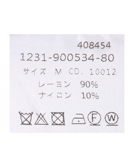 INGNI（イング） スリットボタンノースリニット ｸﾞﾚｰｼﾞｭ