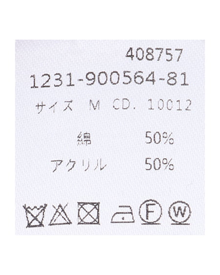 INGNI（イング） 装飾付ノースリニット ｸﾞﾚｰ/ﾓｸ