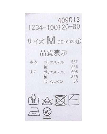 INGNI（イング） シンプルロゴロングTシャツ ｵﾌﾎﾜｲﾄ